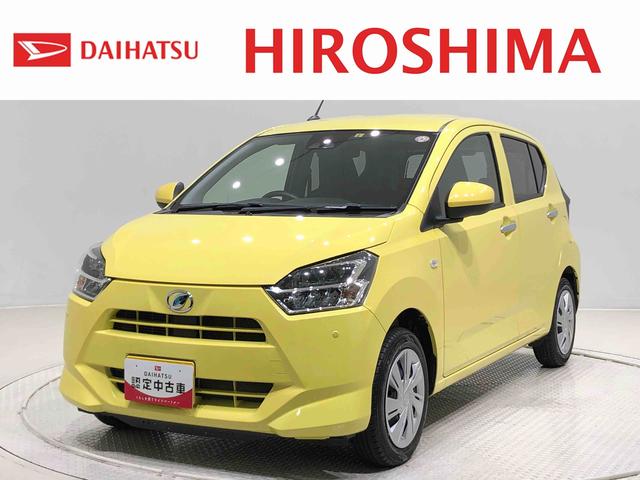 ミライース L レモンスカッシュクリスタルM 中古の中古車|中古 ミライース L レモンスカッシュクリスタルM 中古の中古車|中古