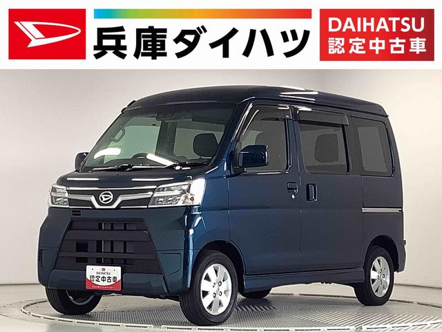 ダイハツ アトレーワゴンの価格・新型情報・グレード諸元 価格.com