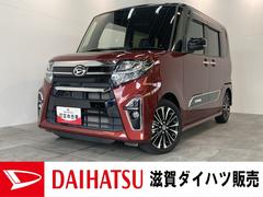 ダイハツ　タント　カスタムＲＳ　ターボ　フルセグナビ　バックカメラ