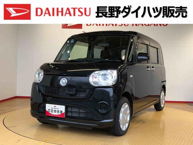 Ｇ　ＳＡＩＩ　２ＷＤ　両側電動スライドドア　オートライト　衝突被害軽減システム　横滑り防止機能　プッシュスタート　スマートキー　オートエアコン　パワーウインドウ　電動格納ドアミラー　アイドリングストップ　ＡＢＳ
