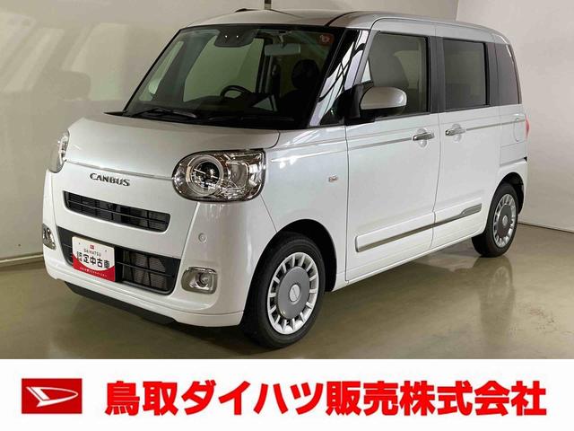 セオリーＧ　ダイハツ認定中古車　スマートアシスト付き　衝突被害軽減ブレーキ　前後誤発進抑制ブレーキ　まごころ保証付き　キーフリーシステム　プッシュボタンスタート　コーナーセンサー　シートヒーター