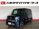 ダイハツ タント カスタムＸ　（車内　消臭・抗菌　処理済）　衝突...
