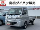 ダイハツ ハイゼットトラック スタンダード　農用スペシャル　４Ｗ...