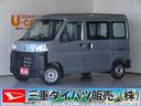 ダイハツ ハイゼットカーゴ スペシャル　　　　２ＷＤ　ＣＶＴ　１...