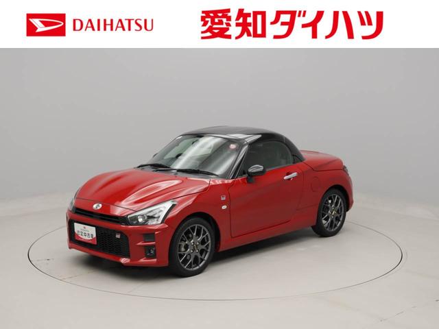 ＧＲ　スポーツ　ＧＲ専用デザインです！