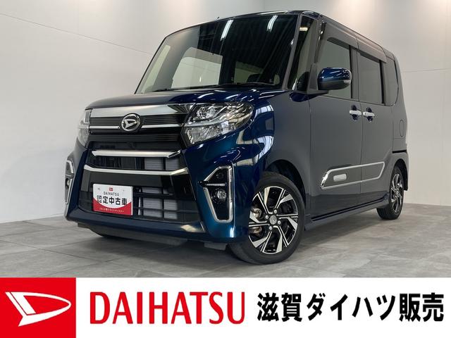 ダイハツ タント カスタムＸスタイルセレクション　フルセグナビ　バックカメラ　追突被害軽減ブレーキ