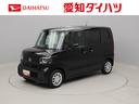 ホンダ Ｎ－ＢＯＸ ベースグレード　雹害車 （検9.7）