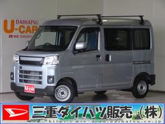 ハイゼットカーゴ 2022(令和4)年式の中古車を探すなら【グー ハイゼットカーゴ 2022(令和4)年式の中古車を探すなら【グー