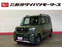 ダイハツ タント ファンクロス　（車内　消臭・抗菌　処理済）　衝...