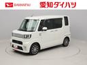 ダイハツ ウェイク ＧターボＳＡＩＩＩ　雹害車 （車検整備付）