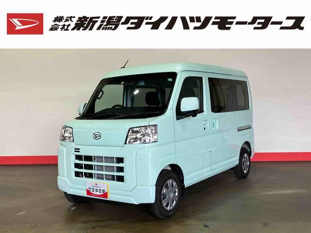 ハイゼットカーゴ クルーズターボ 4WD MTの中古車|中古車探しは ハイゼットカーゴ クルーズターボ 4WD MTの中古車|中古車探しは
