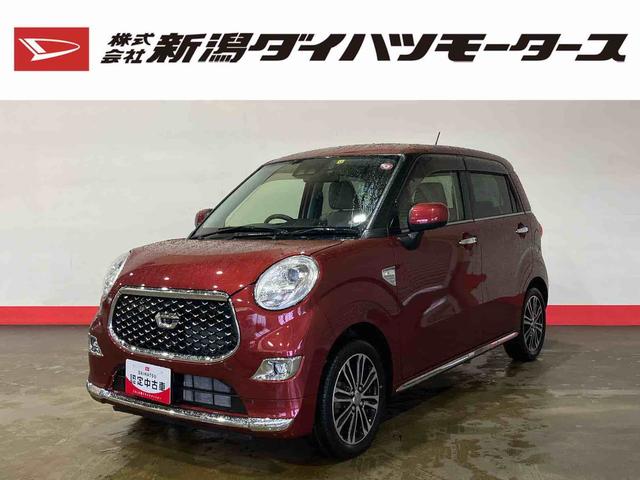 車検2年付!今月末迄値引き!ダイハツミライース!H29年式!! 待て 車検2年付!今月末迄値引き!ダイハツミライース!H29年式!! 待て