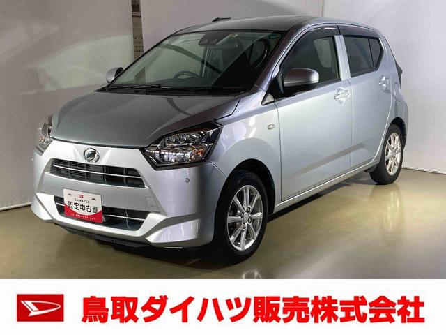 ミライース シルバー 中古の中古車|中古車探しは【U-CATCH】(9 ミライース シルバー 中古の中古車|中古車探しは【U-CATCH】(9