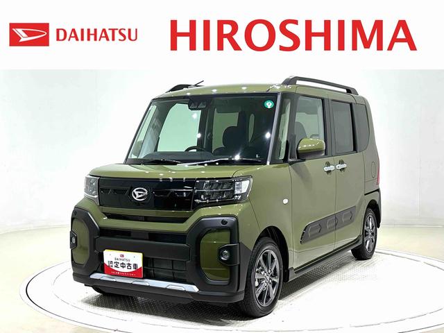 ファンクロス　電動パーキング　ミラクルオープンドア　ＬＥＤオートライト　パワースライドドアウェルカムオープン機能　電動パーキングブレーキ　運転席助手席シートヒーター　アルミホイール　キーフリーシステム　　オート電動格納式ドアミラー