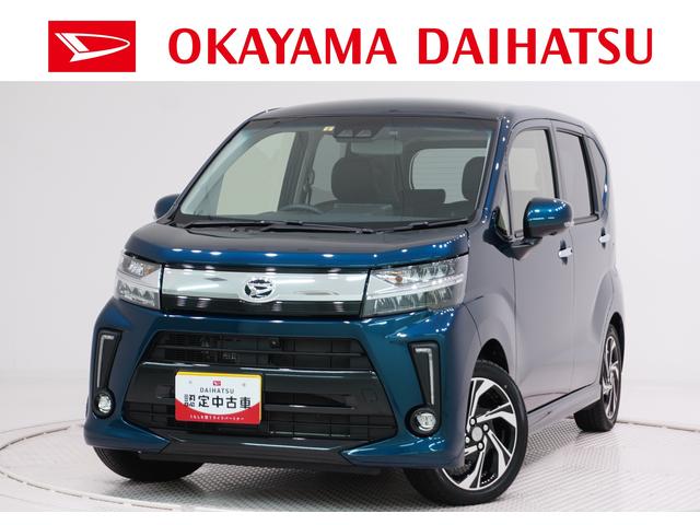 ダイハツ ムーヴカスタムの価格・新型情報・グレード諸元 価格.com ダイハツ ムーヴカスタムの価格・新型情報・グレード諸元 価格.com