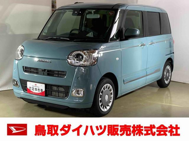 セオリーＧ　ダイハツ認定中古車　スマートアシスト付き　衝突被害軽減ブレーキ　前後誤発進抑制ブレーキ　まごころ保証付き　キーフリーシステム　プッシュボタンスタート　コーナーセンサー　シートヒーター