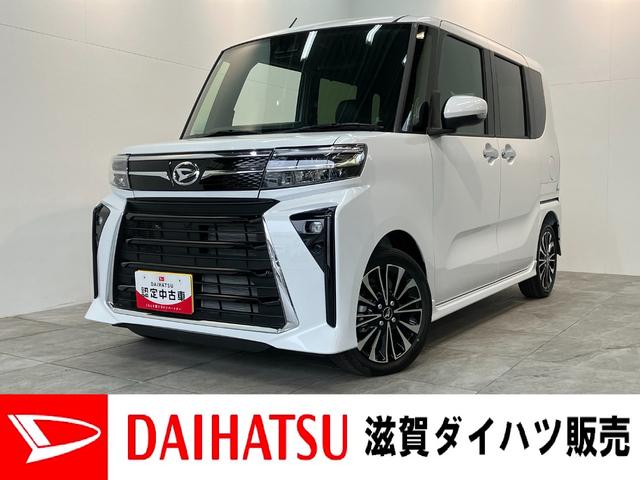 タント 未使用車の中古車|中古車探しは【U-CATCH】(2ページ目) タント 未使用車の中古車|中古車探しは【U-CATCH】(2ページ目)