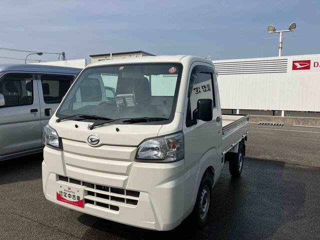 ダイハツハイゼットトラックの中古車(福島県福島市)を探すなら ダイハツハイゼットトラックの中古車(福島県福島市)を探すなら