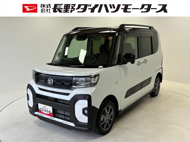 ファンクロス