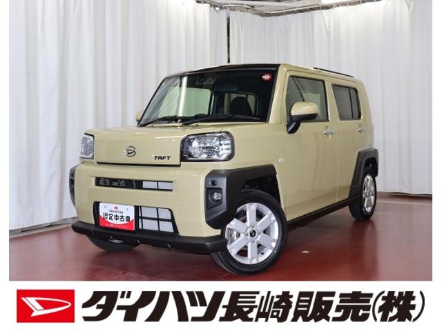 Ｇ　届出済未使用車　１オーナー車　禁煙　シートヒーター　スマートキー　オートライト　ＬＥＤヘッドランプ　パノラマルーフ　アイドリングストップ　盗難防止　点検記録簿