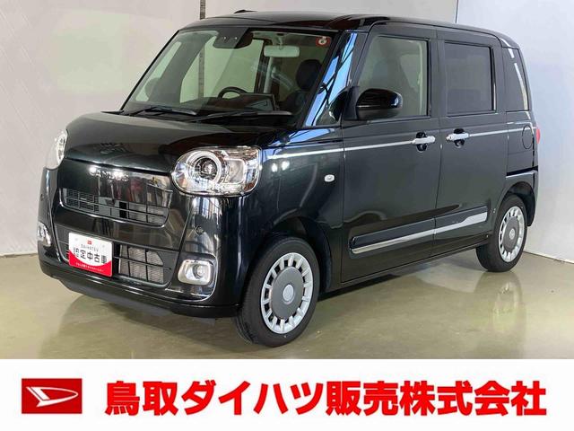 セオリーＧ　ダイハツ認定中古車　スマートアシスト付き　衝突被害軽減ブレーキ　前後誤発進抑制ブレーキ　まごころ保証付き　４ＷＤ　９インチディスプレイオーディオ　バックカメラ　コーナーセンサー　シートヒーター