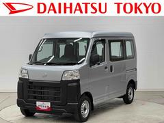 ハイゼットカーゴ 2022(令和4)年式の中古車を探すなら【グー ハイゼットカーゴ 2022(令和4)年式の中古車を探すなら【グー
