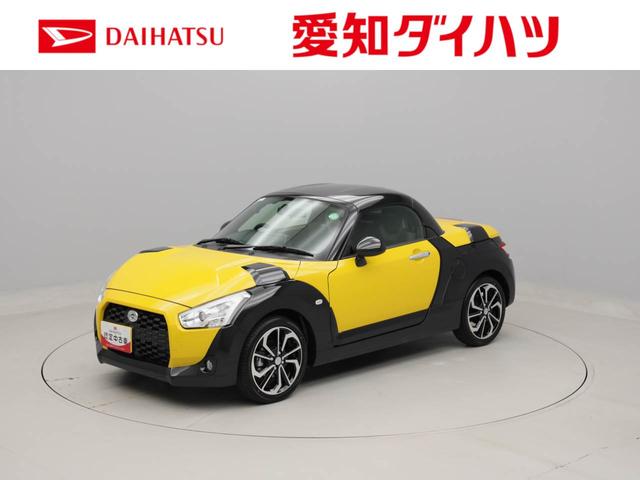 ダイハツ コペン エクスプレイの価格・新型情報・グレード諸元 ダイハツ コペン エクスプレイの価格・新型情報・グレード諸元