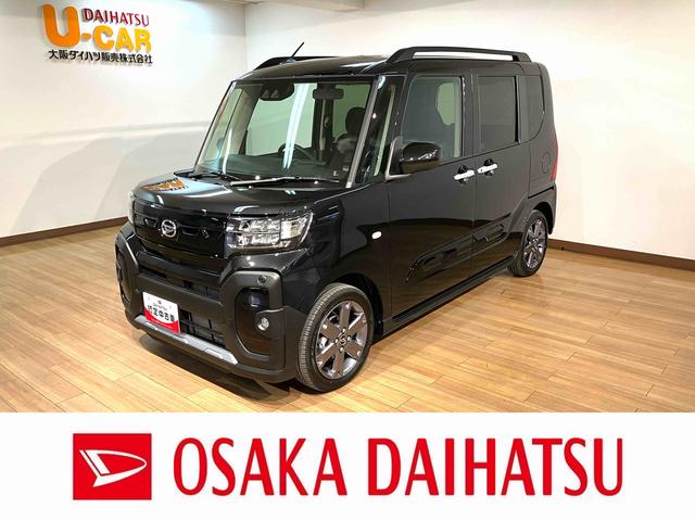 タント 届出済未使用車 東京都 中古の中古車|中古車探しは【U タント 届出済未使用車 東京都 中古の中古車|中古車探しは【U