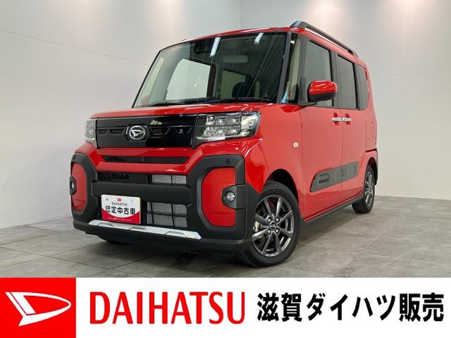 タント 未使用車 愛知の中古車|中古車探しは【U-CATCH】 タント 未使用車 愛知の中古車|中古車探しは【U-CATCH】
