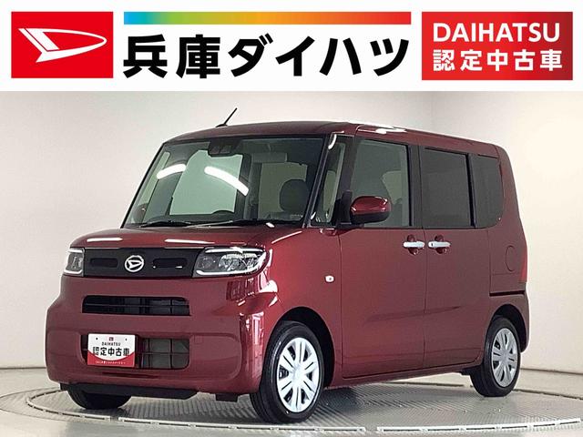 Ｘ　片側電動スライドドア　前席シートヒーター　スマートキー　走行無制限１年保証　片側電動スライドドア　前後コーナーセンサー　前席シートヒーター　オートマチックハイビーム　ＬＥＤヘッドライト　オートブレーキホールド　アイドリングストップ　横滑り防止装置