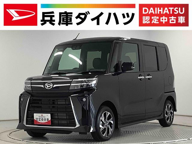 カスタムＸ　両側電動スライド　シートヒーター　スマートキー　走行無制限１年保証　両側電動スライドドア　前後コーナーセンサー　前席シートヒーター　オートマチックハイビーム　ＬＥＤヘッドライト　オートブレーキホールド　スマートキー　１４インチ純正アルミホイール