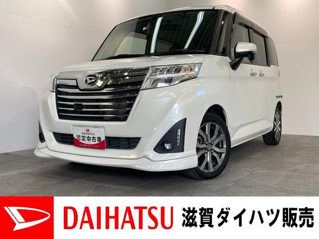 カスタムＧターボＳＡ２　フルセグナビ　バックカメラ　ドラレコ　追突被害軽減ブレーキ　スマアシ２　ＬＥＤ　両側電動スライドドア　クルーズコントロール　スマートキー　フルセグナビ　ＤＶＤ　Ｂｌｕｅｔｏｏｔｈ　ＵＳＢ　バックカメラ　ナビ連動ドラレコ