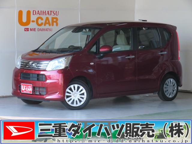 Ｌ　ＳＡＩＩＩ　　　　　　マニュアルエアコン　１年間無料保証　整備記録簿有　電動格納・電動ミラー　誤発進抑制　車線逸脱　バックモニター　１オーナー　盗難防止　フロントベンチシート　ＩＳＴＯＰ　オートハイビーム　助手席エアバッグ　ＡＢＳ　キーレスエントリー