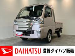 SOLD OUT】40ｍｍリフトアップ ハイゼットトラック ジャンボ SAⅢｔ4WD AT – 軽トラ 軽バンのリフトアップカスタムならAIM  AUTO SERVICE