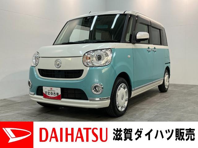 ＧメイクアップＳＡ３　８型ナビ　パノラマカメラ　車検整備付　追突被害軽減ブレーキ　スマアシ３　ＬＥＤ　スマートキー　両側電動スライドドア　８インチフルセグナビ　ＤＶＤ　Ｂｌｕｅｔｏｏｔｈ　ＵＳＢ　パノラマカメラ　ナビ連動ドラレコ