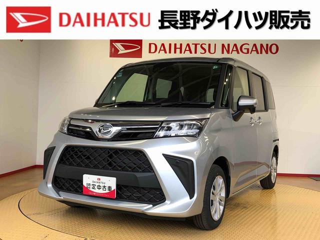 Ｇ　４ＷＤ　両側電動スライドドア　衝突被害軽減システム　横滑り防止機能　オートライト　オートエアコン　プッシュスタート　スマートキー　アイドリングストップ　電動格納ドアミラー　ＡＢＳ