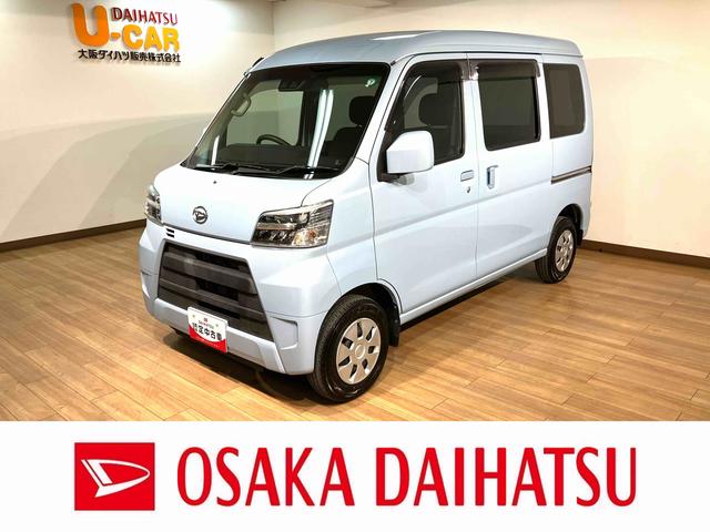 クルーズＳＡＩＩＩ／１年保証／ＣＤチューナー／ＬＥＤヘッド　１年間距離無制限保証／衝突軽減ブレーキ／ＣＤチューナー／ＬＥＤヘッドライト／パワーウィンドウ／電動格納ドアミラー／キーレスエントリー／エアコン／パワステ／アイドリングストップ／オートハイビーム