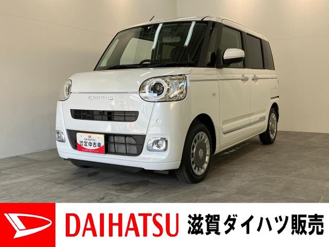 セオリーＧ　届出済未使用車　電動スライドドア　シートヒーター　追突被害軽減ブレーキ　スマアシ　コーナーセンサー　ＬＥＤ　スマートキー　前席シートヒーター　両側電動スライドドア　ナビ取付時用バックカメラ
