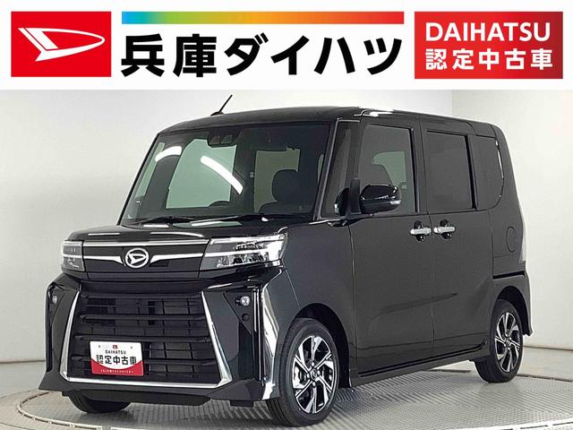 カスタムＸ　両側電動スライド　シートヒーター　スマートキー　走行無制限１年保証　両側電動スライドドア　前後コーナーセンサー　前席シートヒーター　オートマチックハイビーム　ＬＥＤヘッドライト　オートブレーキホールド　スマートキー　１４インチ純正アルミホイール