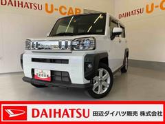 ダイハツ　タフト　Ｇ　９インチディスプレイオーディオ　バックカメラ