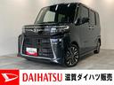 ダイハツ タント カスタムＲＳ　届出済未使用車　両側電動スライド...