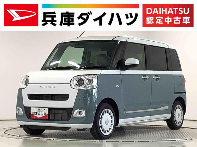 ストライプスＧ　両側電動スライドドア　前席シートヒーター　走行無制限１年保証　両側電動スライドドア　前後コーナーセンサー　前席シートヒーター　ホッとカップホルダー　オートマチックハイビーム　ＬＥＤヘッドライト　横滑り防止装置　スマートキー　スマートアシスト