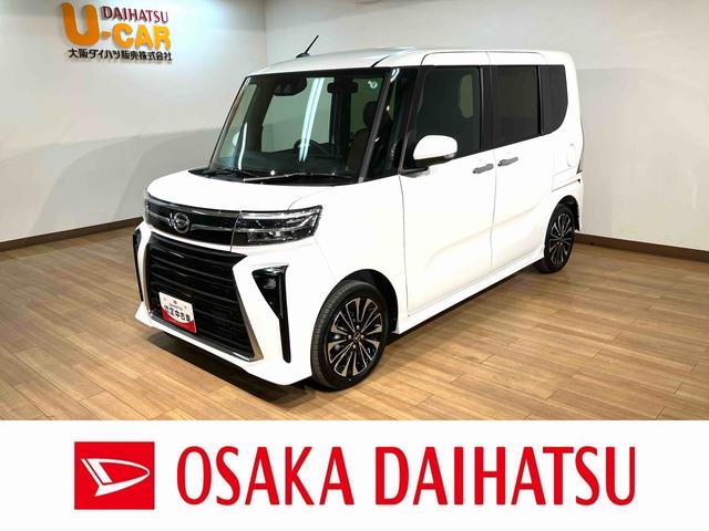 おー様商談中 車検付き‼️ タントカスタム‼️ ダイハツDAIHATSU