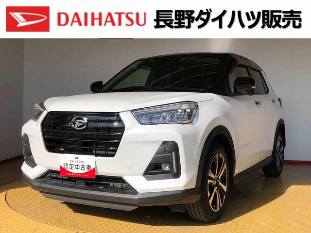 プレミアム　４ＷＤ　ターボ　衝突被害軽減システム　横滑り防止機能　シートヒーター　オートライト　オートエアコン　プッシュスタート　スマートキー　アイドリングストップ　電動格納ドアミラー　ＡＢＳ