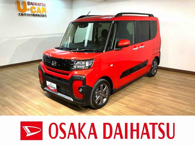ファンクロスターボ／新車保証継承／元試乗車／衝突軽減ブレーキ　新車保証継承／弊社元試乗車／衝突軽減ブレーキ／ターボエンジン／両側電動スライドドア／スマートキー／オートエアコン／電動パーキングブレーキ／ＬＥＤヘッドライト・フォグ／シートヒーター／