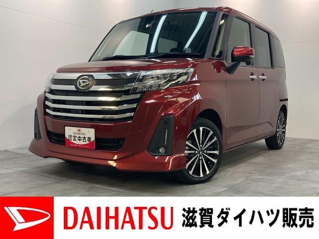 カスタムＧターボ　フルセグナビ　パノラマカメラ　ドラレコ　追突被害軽減ブレーキ　ＬＥＤ　スマートキー　両側電動スライドドア　レーダークルーズコントロール　前席シートヒーター　フルセグナビ　ＤＶＤ　Ｂｌｕｅｔｏｏｔｈ　ＵＳＢ　パノラマカメラ　前後ドラレコ