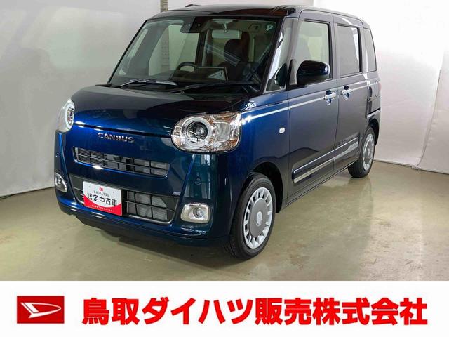 セオリーＧ　ダイハツ認定中古車　スマートアシスト付き　衝突被害軽減ブレーキ　前後誤発進抑制ブレーキ　まごころ保証付き　キーフリーシステム　プッシュボタンスタート　コーナーセンサー　シートヒーター