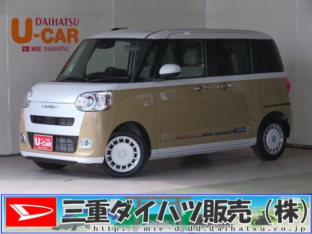 ストライプスＧ　　届出済未使用車　キーフリー　１年間無料保証　３６０°カメラ　両面パワースライドドア　電格ミラー　ＬＥＤヘッドライト　元試乗車　オートライト　ベンチシート　アイドリングストップ　ＡＢＳ　運転席・助手席シートヒーター　コーナーセンサー