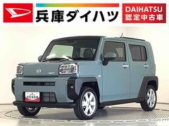 ダイハツ　タフト　Ｇ　前後コーナーセンサー　前席シートヒーター　スマートキー