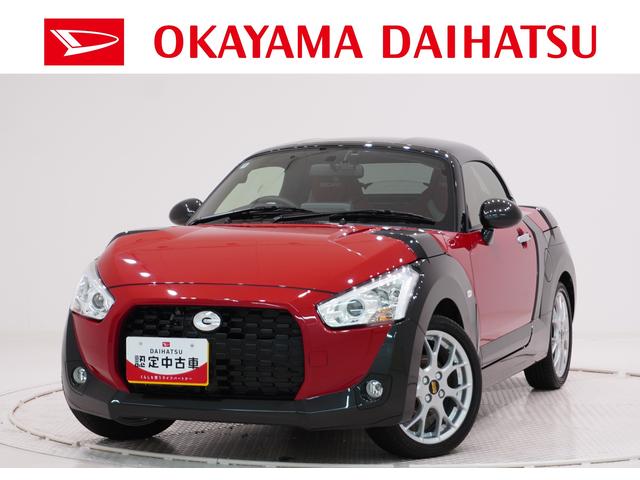コペン 赤 レッドの中古車|中古車探しは【U-CATCH】 コペン 赤 レッドの中古車|中古車探しは【U-CATCH】